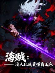 ����С˵:������û�˱��Ҹ�������ɫ