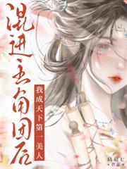 ����С˵:��������ź��ҳ����µ�һ����