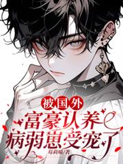 ����С˵:�����⸻���������������ܳ���