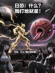 ����С˵:�տ֣�ʲô���Ҵ�����ǣ�