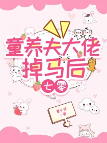 ����С˵:ͯ������е�����[����]