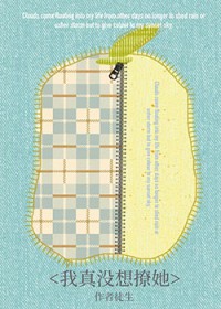 �ٺ�С˵:����û������