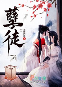 ����С˵:��ͽ[����]