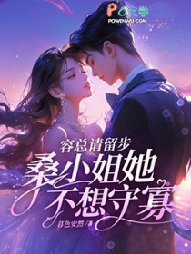 ����С˵:����ѻ�