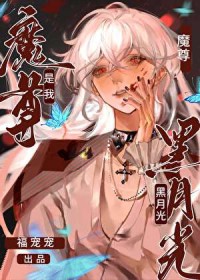 ����С˵:ħ�����Һ��¹�[����]