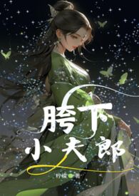 ����С˵:����С���ɡ�Ů�𡢹��ԡ�NPH��