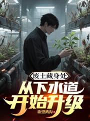 ����С˵:����������������ˮ����ʼ����