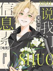 ����С˵:���羺����Ϣ��˵��������һ��