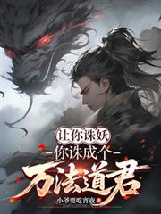 ����С˵:��������������ɸ��򷨵���