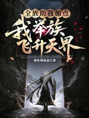 ����С˵:ȫ�����Ҽӵ㣬�Ҿ���������