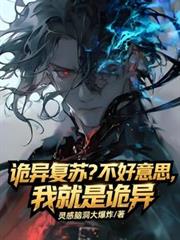 ����С˵:���츴�գ�������˼�Ҿ��ǹ���