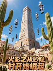 ����С˵:��Ӱ֮��ɰ���忪ʼ����