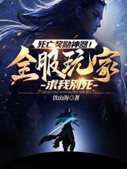 ����С˵:��������������ȫ��������҄e��