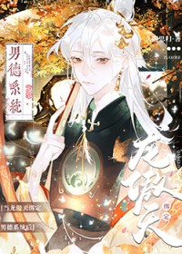 ����С˵:����������е�ϵͳ��