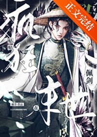 ����С˵:��ĩ�����彣�������