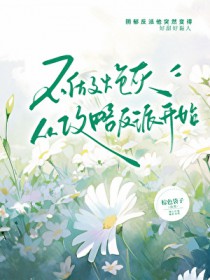 ����С˵:�����ڻң��ӹ��Է��ɿ�ʼ