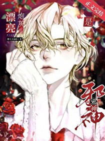 ����С˵:Ư���ڻ���а��[�촩]