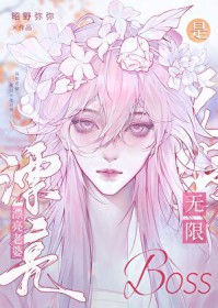 ����С˵:Ư������������BOSS