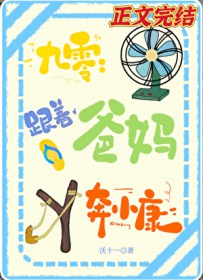 ����С˵:���Ű��豼С��[����]