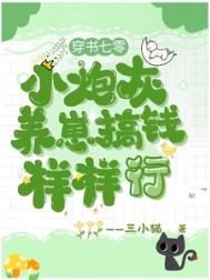 ����С˵:��������С�ڻң����̸�Ǯ������