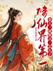 ����С˵:���ɽ��һ�������Ͱ��㣬��ô��