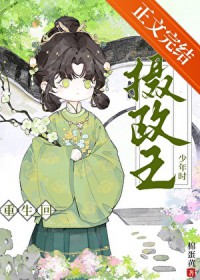 ����С˵:����������������ʱ