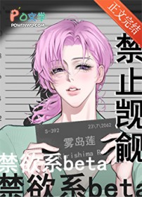 ����С˵:��ֹ�������ϵbeta