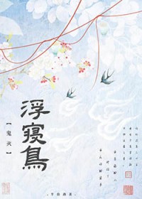 ����С˵:[����] ������