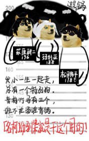 ����С˵:[����ͬ��] ��ѱȾ���Ǹ�����õ�