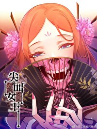 ����С˵:[����ͬ��] �پƷ�Ҫ�Ҹ���