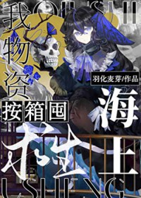 ����С˵:���������������ʰ���ڣ�