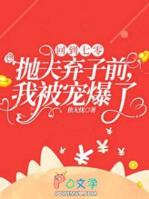 ����С˵:�ص������׷�����ǰ���ұ��豬��