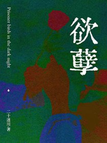 ����С˵:����