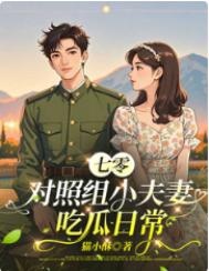 ����С˵:���������С���޳Թ��ճ�