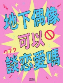 ����С˵:����ż�����̸������