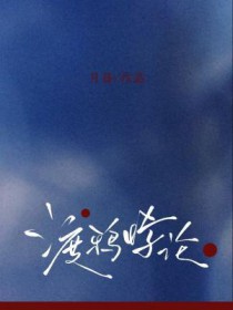 ����С˵:��ѻ���