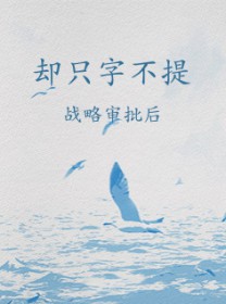 ����С˵:ȴֻ�ֲ���