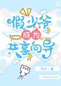 ����С˵:����ү��Ϊ������