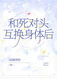 ����С˵:������ͷ���������