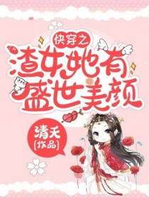 ����С˵:�촩֮��Ů����ʢ������