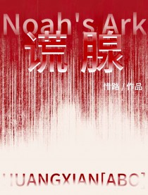 ����С˵:����