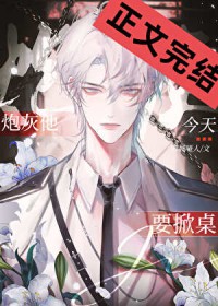 ����С˵:�ڻ�������Ҫ���� [�촩]