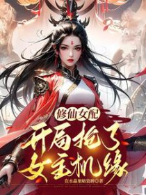 ����С˵:����Ů�䣺��������Ů����Ե