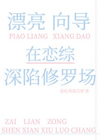 ����С˵:Ư�����������������޳�