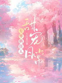 ����С˵:�����μ�������ճ�