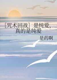 ����С˵:[������ս] �Ǵ���������Ǵ���