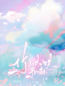 ����С˵:���һ������