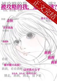 ����С˵:�����Ե��ң���������