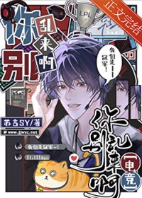 ����С˵:���������[�羺]