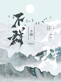 ����С˵:ʫ���̵�ӽ����ſ�ʼ